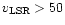$v_{\rm LSR} > 50$