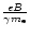 ${eB \over
{\gamma m_{\rm e}}}$
