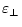 $\displaystyle \varepsilon _{\perp }$