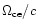 $\Omega _{\rm ce}/c$