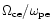 $\Omega_{\rm ce}/\omega_{\rm pe}$
