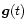 $\vec{g}(t)$