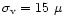 $\sigma_{\rm v} = 15 ~\mu$