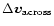 $\Delta \vec{v}_{\rm across}$