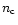 $n_{\rm c}$