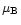 $\mu_{\rm B}$