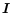$\vec{I}$