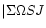 $\vert\Sigma \Omega S J$
