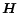$\vec{H}$
