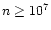 $n \ge 10^7$
