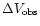 $\Delta V_{\rm obs}$