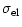 $\displaystyle \sigma_{\rm el}$