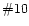 $\char93 10$