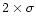 $2\times \sigma$