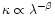 $\kappa\propto \lambda^{-\beta}$