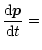 $\displaystyle \frac{{\rm d}\vec{p}}{{\rm d}t}=$
