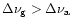 $\Delta \nu_{\rm g} >
\Delta \nu_{\rm a}$