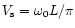 $V_{\rm s} =\omega_0 L / \pi $