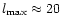 $l_{\max} \approx 20$