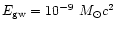 $E_{\rm gw}=10^{-9}~ M_{\odot}c^2$