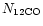 $N_{\rm 12CO}$