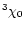 $^3 \chi_0$