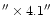 $'' \times 4.1''$