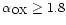 $\alpha_{\rm OX} \geq 1.8$