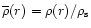 $\overline{\rho}(r)=\rho(r)/\rho_{\rm s}$