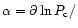 $\alpha=\partial\ln P_{\rm c}/$