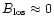 $B_{\rm los}\approx 0$