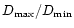 $D_{\rm max}/D_{\rm min}$