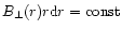 $B_\perp(r)r{\rm d}r={\rm const}$