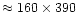 $\approx160\times390$