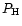 $P_{\rm H}$