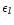 $\epsilon_l$
