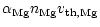 $\displaystyle \alpha_{\rm Mg}n_{\rm Mg}v_{\rm th,Mg}$