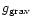 $g_{\rm grav}$
