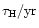 $\tau_{\rm H}/{\rm yr}$