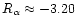 $R_\alpha \approx -3.20$