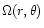 $\Omega (r,\theta )$