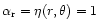 $\alpha _{\rm r} =\eta (r,\theta ) = 1$