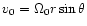 $v_0=\Omega_0 r \sin\theta$
