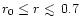 $r_0 \leq r \;
\raise0.3ex\hbox{$<$\kern-0.75em\raise-1.1ex\hbox{$\sim$ }}\;\hskip-2pt 0.7$