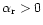 $\alpha_{\rm r}>0$