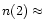 $n(\h2) \approx$