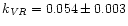 $k_{\it VR} = 0.054 \pm 0.003$