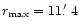 $r_{\rm max}=11\hbox{$.\mkern-4mu^\prime$ }4$