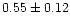 $0.55\pm 0.12$