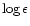 $\log \epsilon$